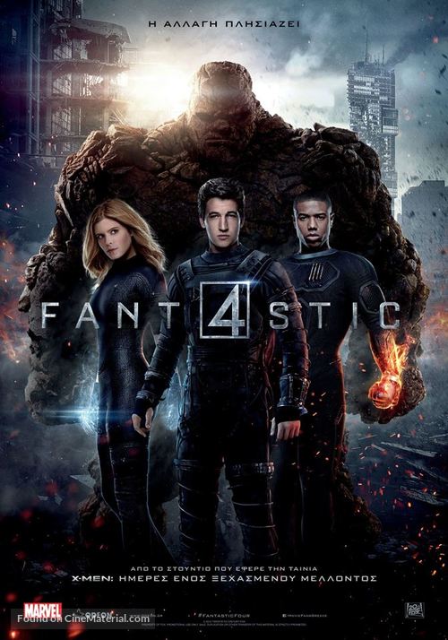 Fantastic Four - Greek Movie Poster