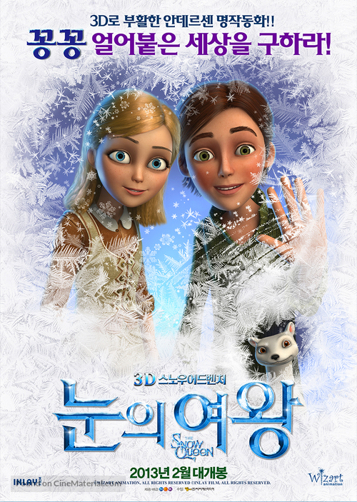Snezhnaya koroleva - South Korean Movie Poster
