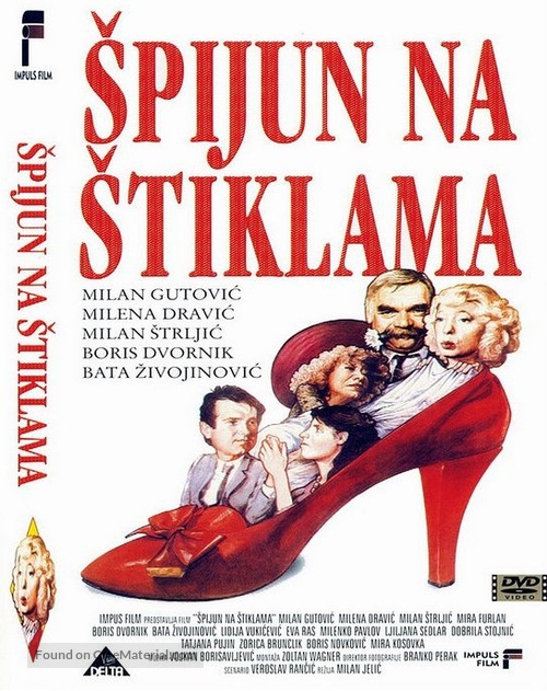 Spijun na stiklama - Yugoslav Movie Poster