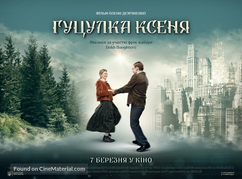 Hutsulka Ksenya - Ukrainian Movie Poster