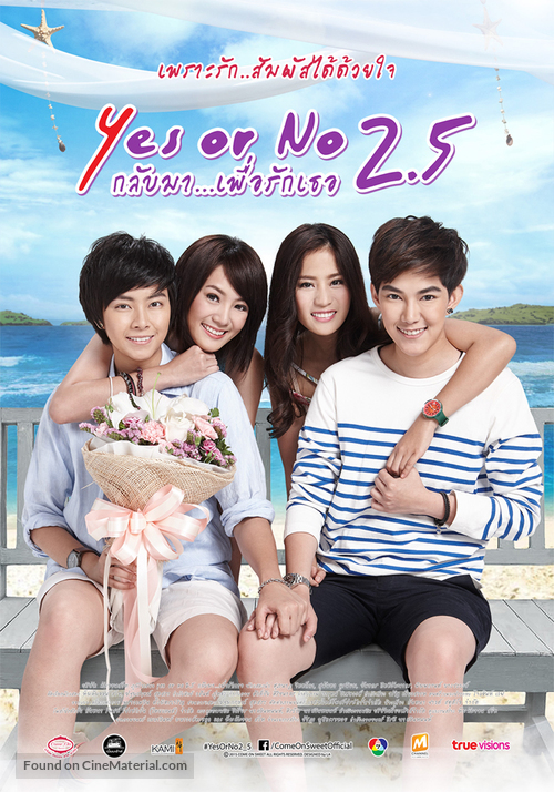 Yes or No 2.5 - Thai Movie Poster
