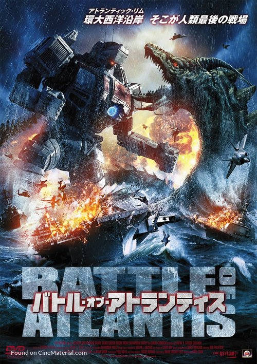 Atlantic Rim - Japanese Movie Cover