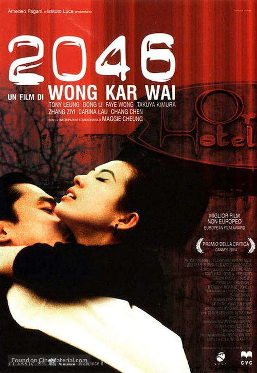 2046 - Italian Video release movie poster