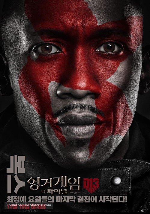 The Hunger Games: Mockingjay - Part 2 - South Korean Movie Poster