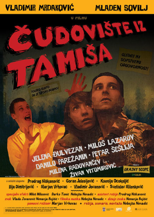 Cudoviste iz Tamisa - Serbian Movie Poster