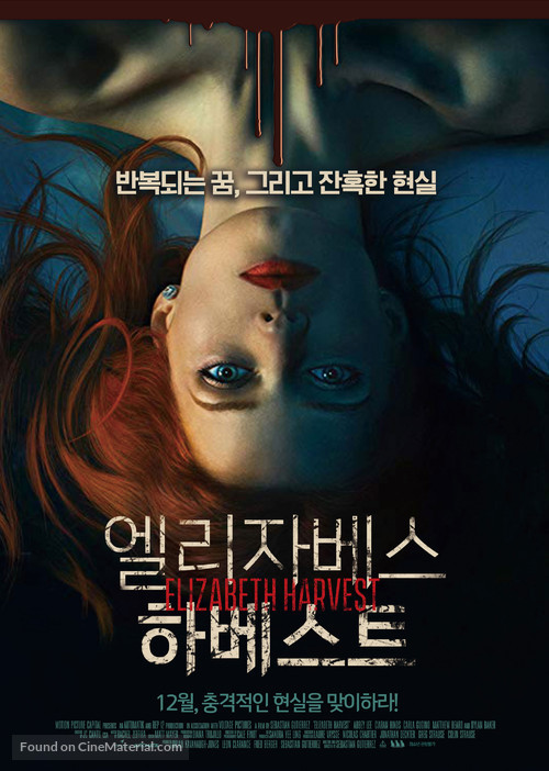 Elizabeth Harvest - South Korean Movie Poster