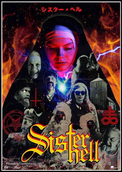 Sister Hell - Norwegian Movie Poster