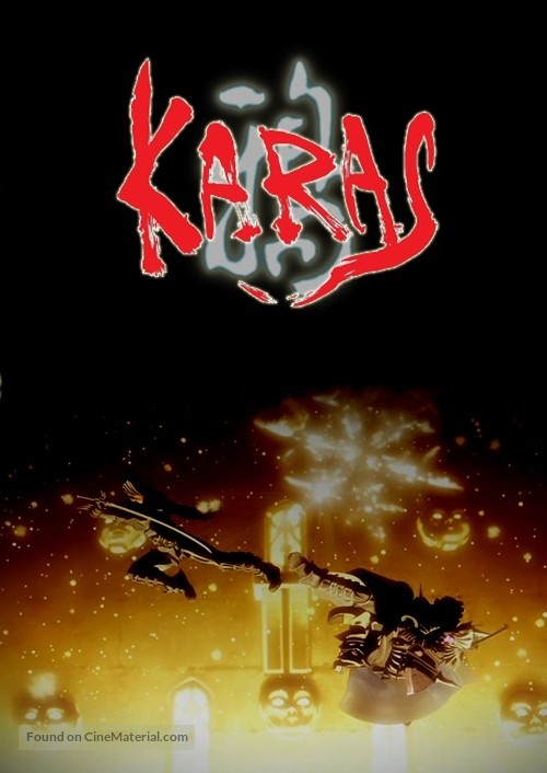Karas: The Prophecy - Japanese DVD movie cover