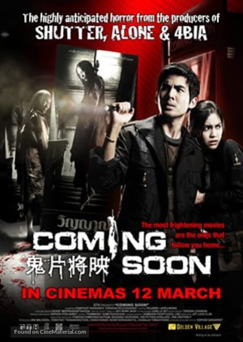 Coming Soon - Singaporean Movie Poster