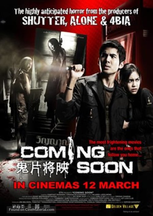 Coming Soon 2008 Singaporean Movie Poster