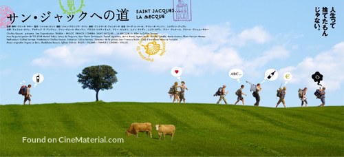 Saint-Jacques... La mecque - Japanese Movie Poster