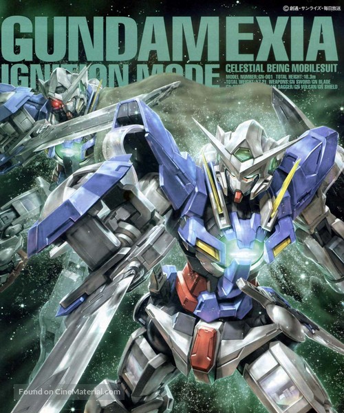Mobile Suit Gundam 00 Special Edition 1: Celestial Being - Japanese Movie Poster