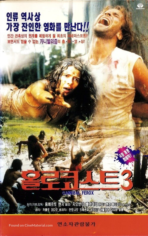 Cannibal ferox - South Korean VHS movie cover