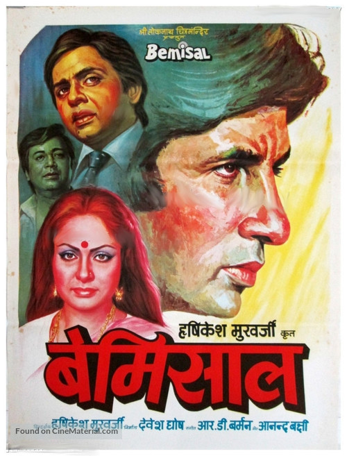 Bemisal - Indian Movie Poster