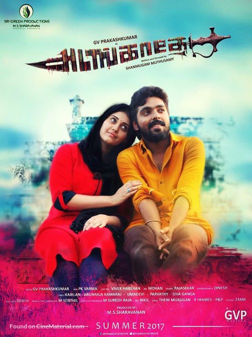 Adangathey - Indian Movie Poster