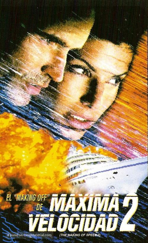 Speed 2: Cruise Control - Argentinian VHS movie cover