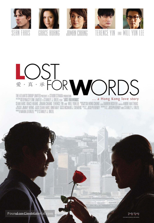 Lost for Words - Movie Poster