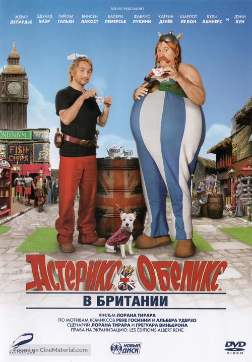 Ast&eacute;rix et Ob&eacute;lix: Au Service de Sa Majest&eacute; - Russian DVD movie cover