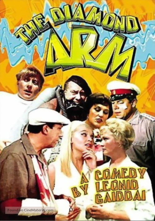 Brilliantovaya ruka - Russian Movie Poster