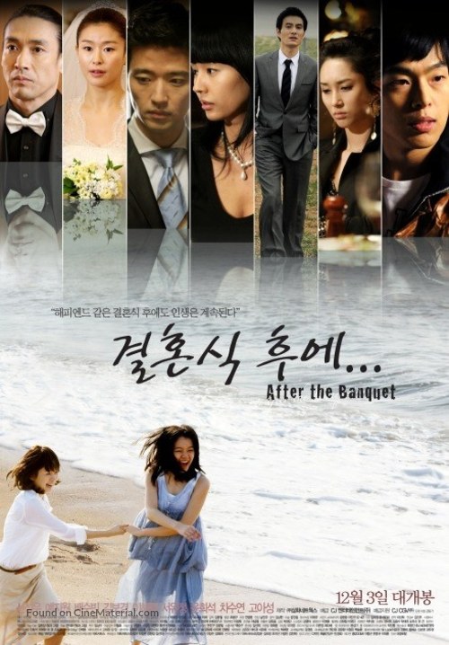 Gyeolheunsik hueo - South Korean Movie Poster