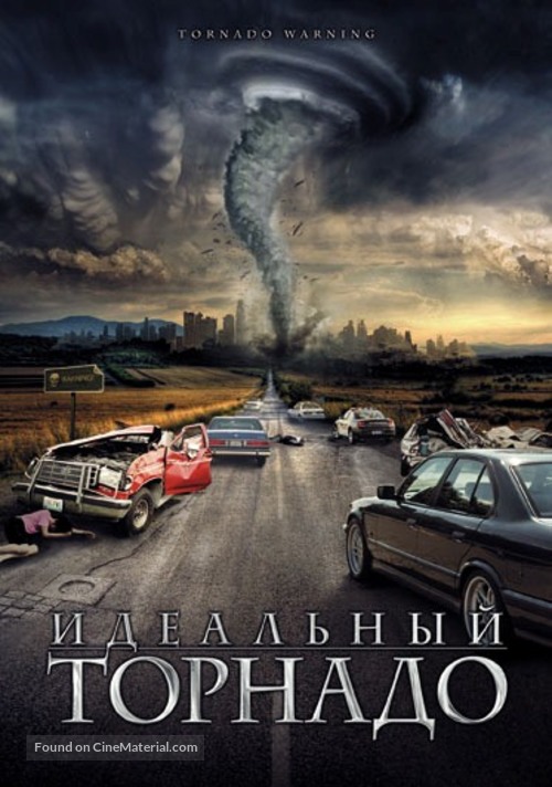 Tornado Warning - Russian DVD movie cover