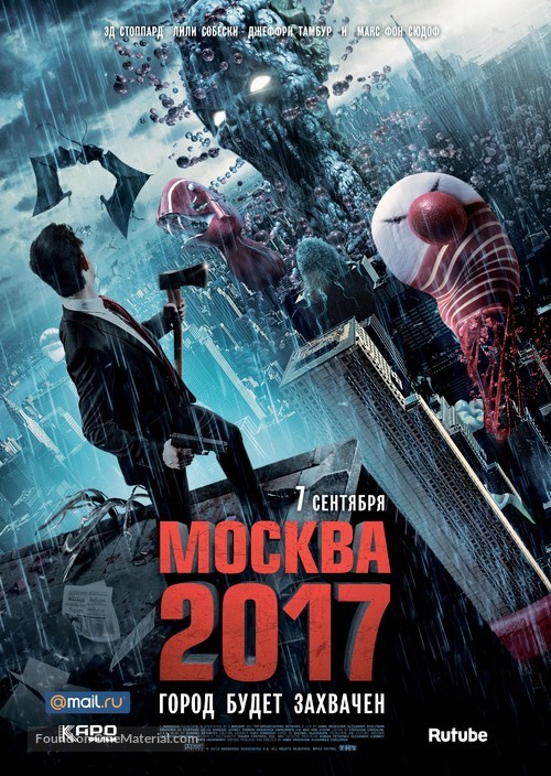 Branded - Russian Movie Poster