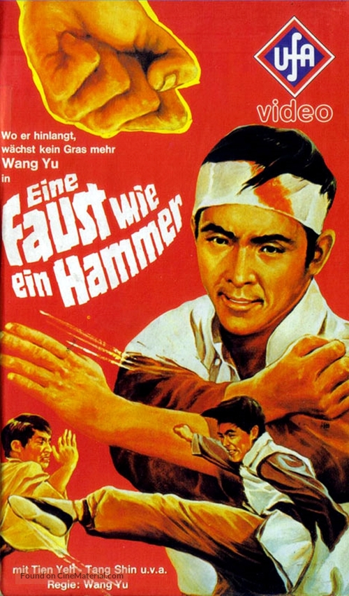 Du bei chuan wang - German VHS movie cover