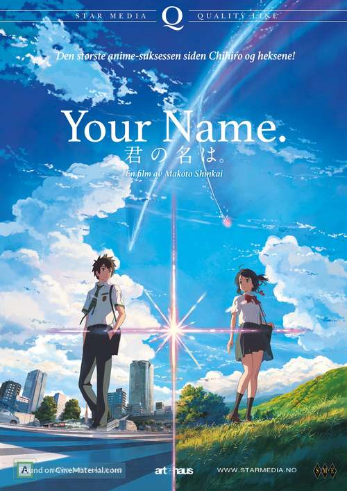 Kimi no na wa. - Norwegian DVD movie cover