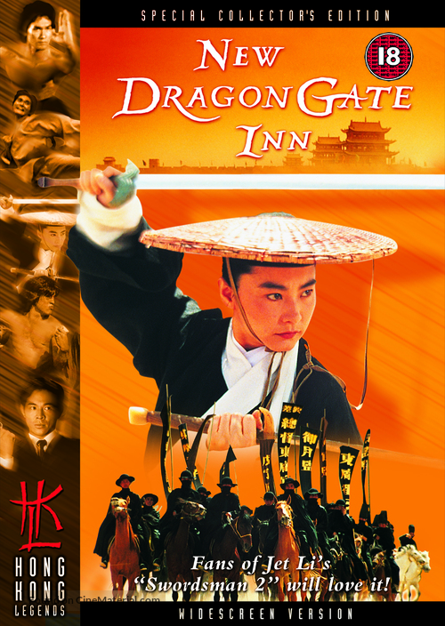 Dragon Inn - British Movie Cover