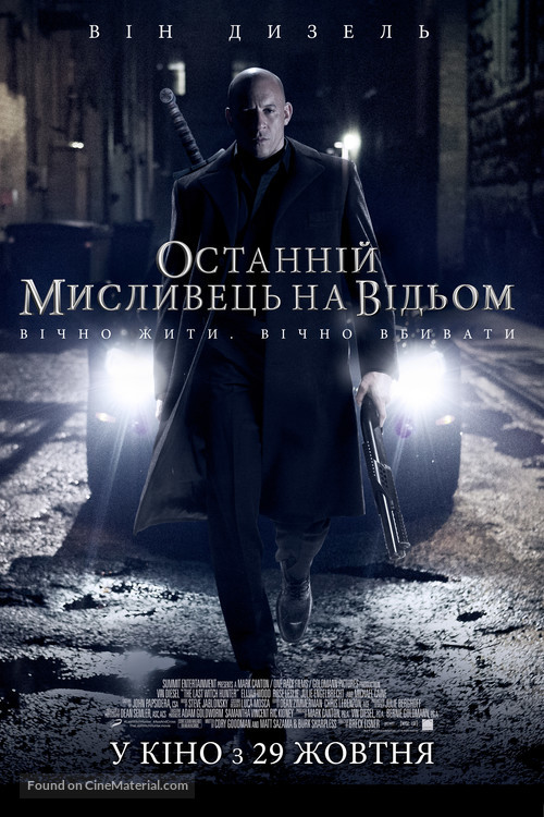 The Last Witch Hunter - Ukrainian Movie Poster