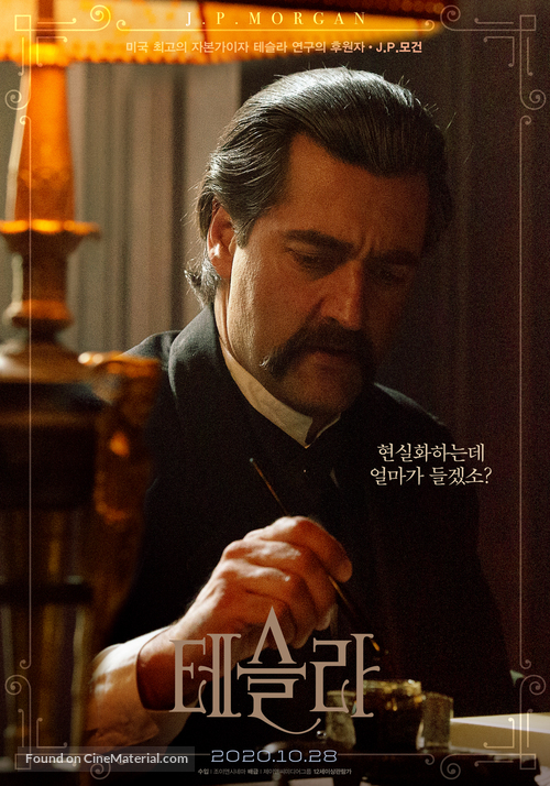 Tesla - South Korean Movie Poster