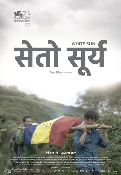 Seto Surya - Indian Movie Poster