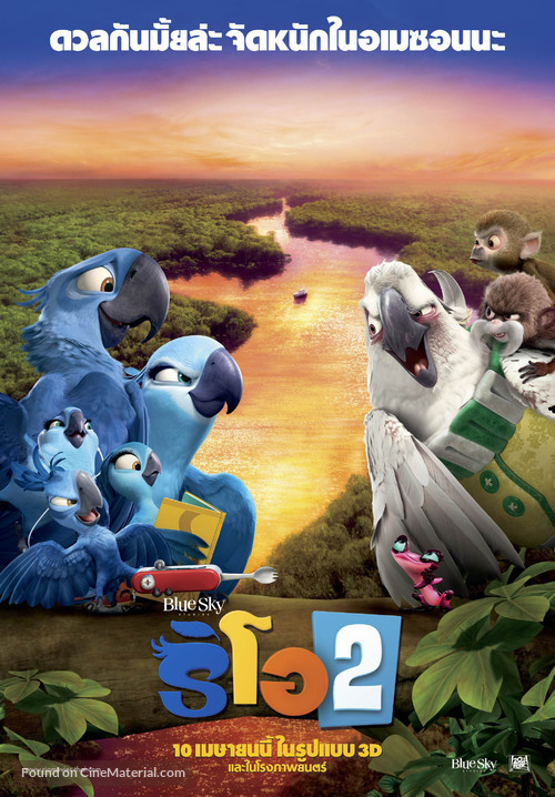 Rio 2 - Thai Movie Poster