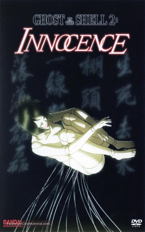 Innocence - DVD movie cover