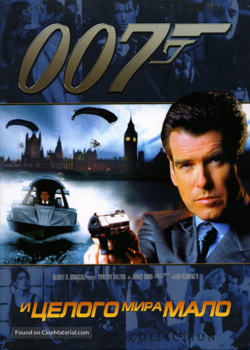 The World Is Not Enough - Russian DVD movie cover