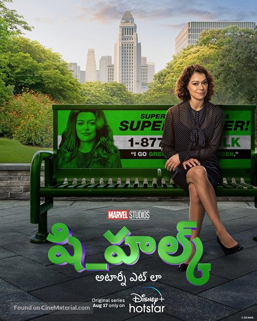 &quot;She-Hulk: Attorney at Law&quot; - Indian Movie Poster