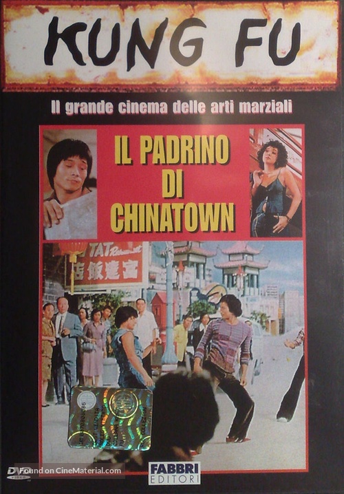 Tang ren jie xiao zi - Italian DVD movie cover