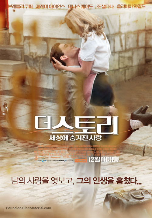 The Words - South Korean Movie Poster