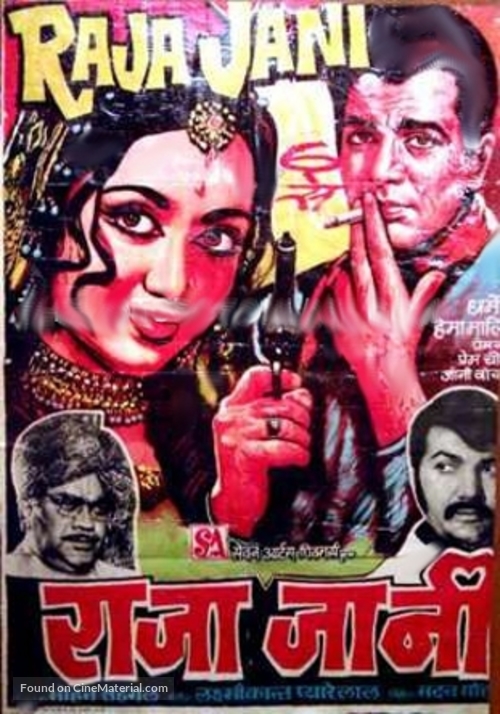 Raja Jani - Indian Movie Poster