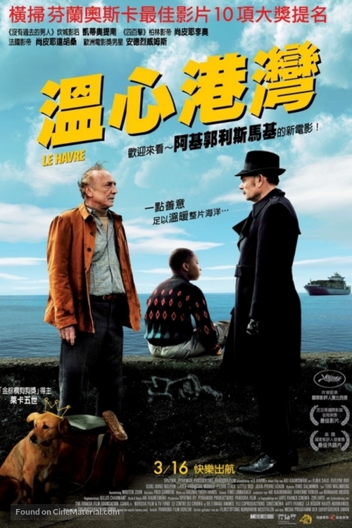 Le Havre - Taiwanese Movie Poster
