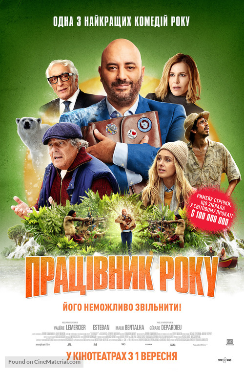 Irr&eacute;ductible - Ukrainian Movie Poster