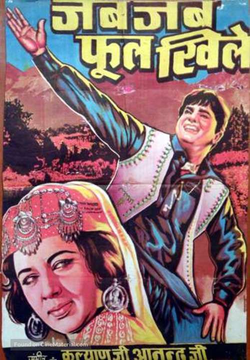 Jab Jab Phool Khile - Indian Movie Poster