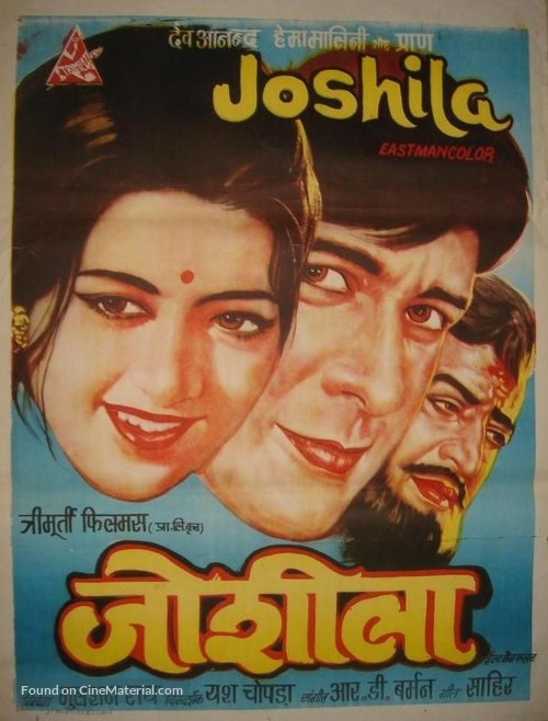 Joshila - Indian Movie Poster