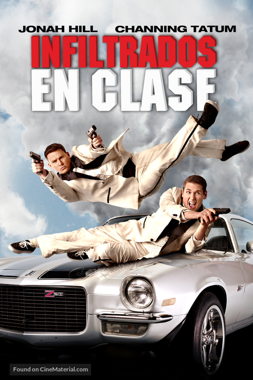 21 Jump Street - Spanish DVD movie cover