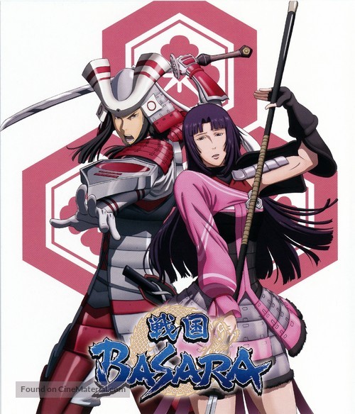 &quot;Sengoku basara&quot; - Japanese Movie Poster