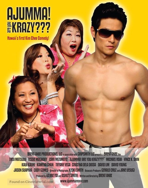 Ajumma! Are You Krazy??? - Movie Poster