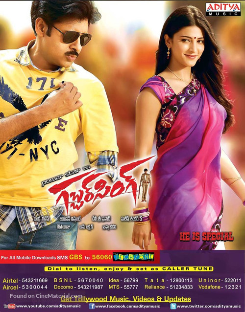 Gabbar Singh - Indian Movie Poster