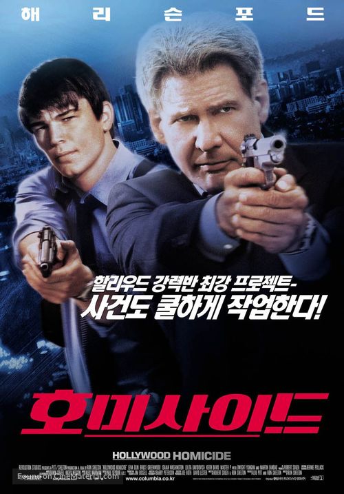 Hollywood Homicide - South Korean poster