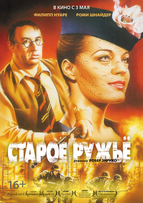 Le vieux fusil - Russian Movie Poster