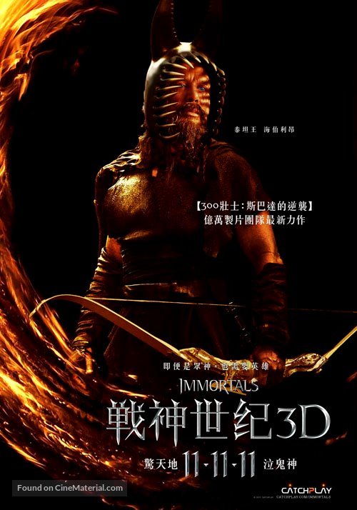 Immortals - Taiwanese Movie Poster